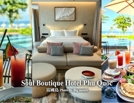 Soul Boutique Hotel Phu Quoc