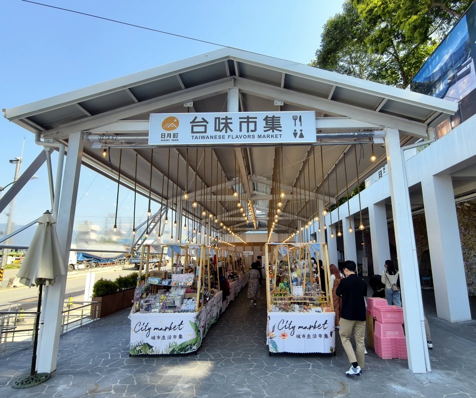 日月町