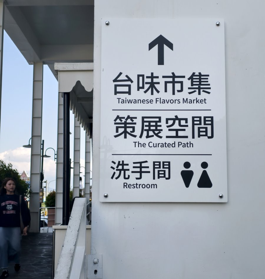 日月町