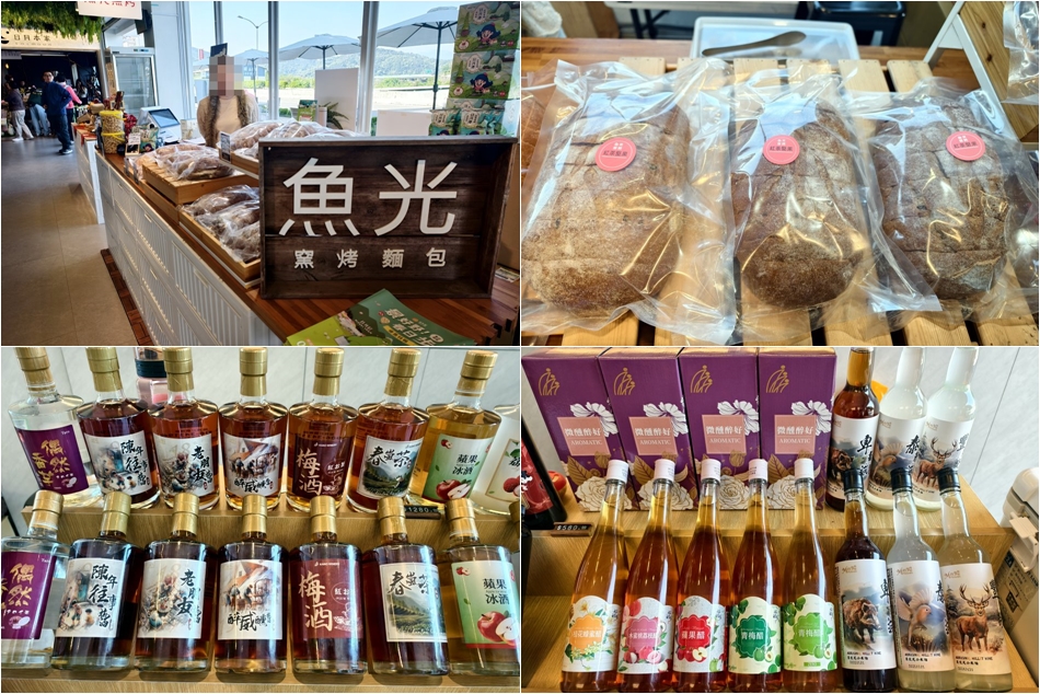 日月町