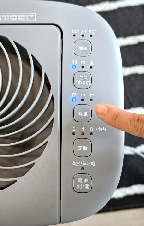日本IRIS DDC-60 乾燥循環除濕機