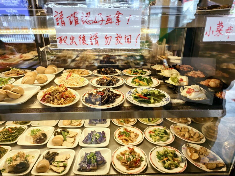呷霸牛肉麵