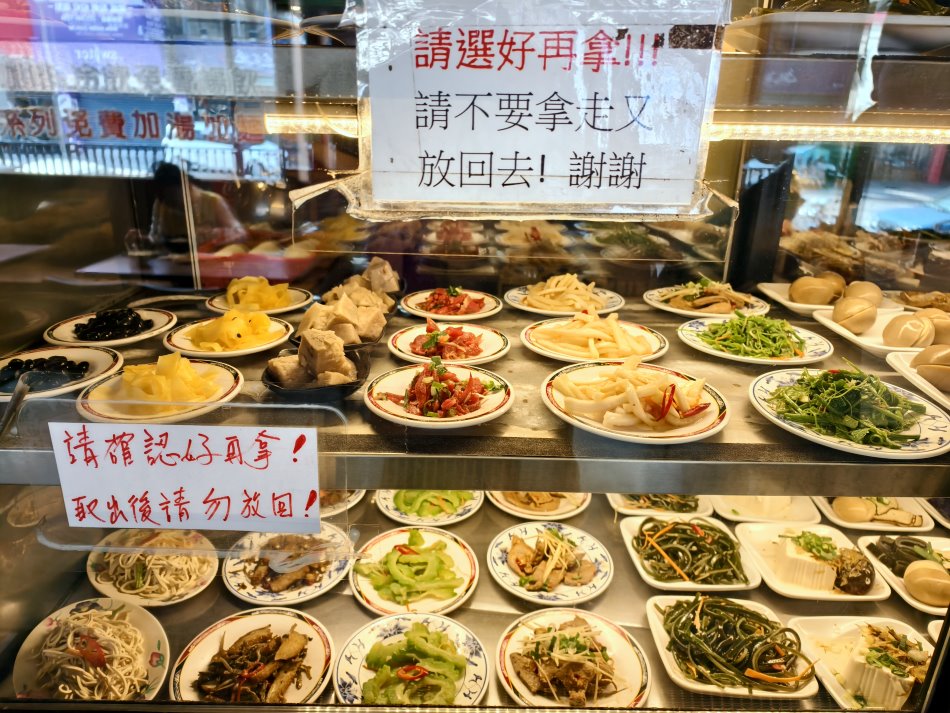 呷霸牛肉麵