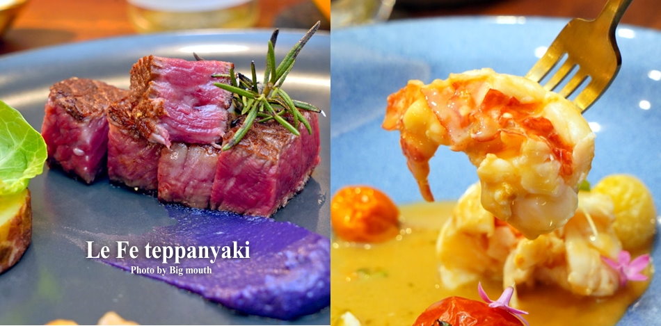 Le Fe Teppanyaki