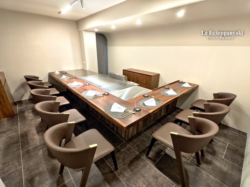 Le Fe Teppanyaki無菜單鐵板燒