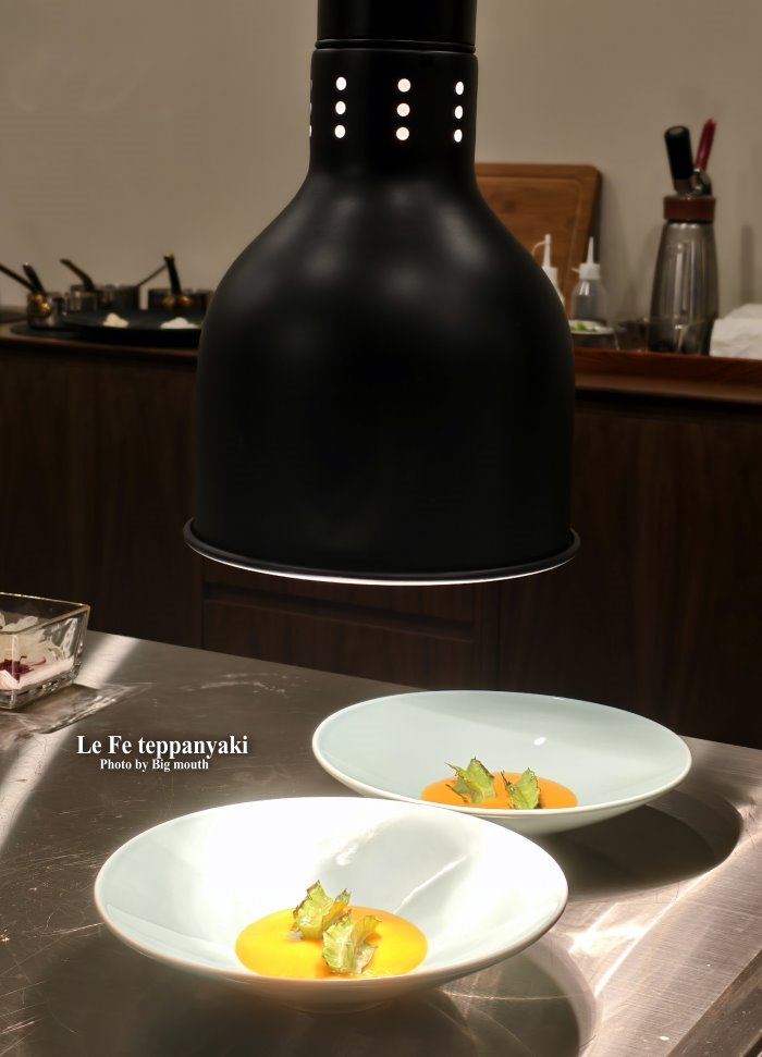 Le Fe Teppanyaki無菜單鐵板燒