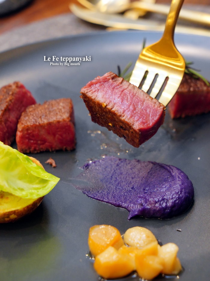 Le Fe Teppanyaki無菜單鐵板燒