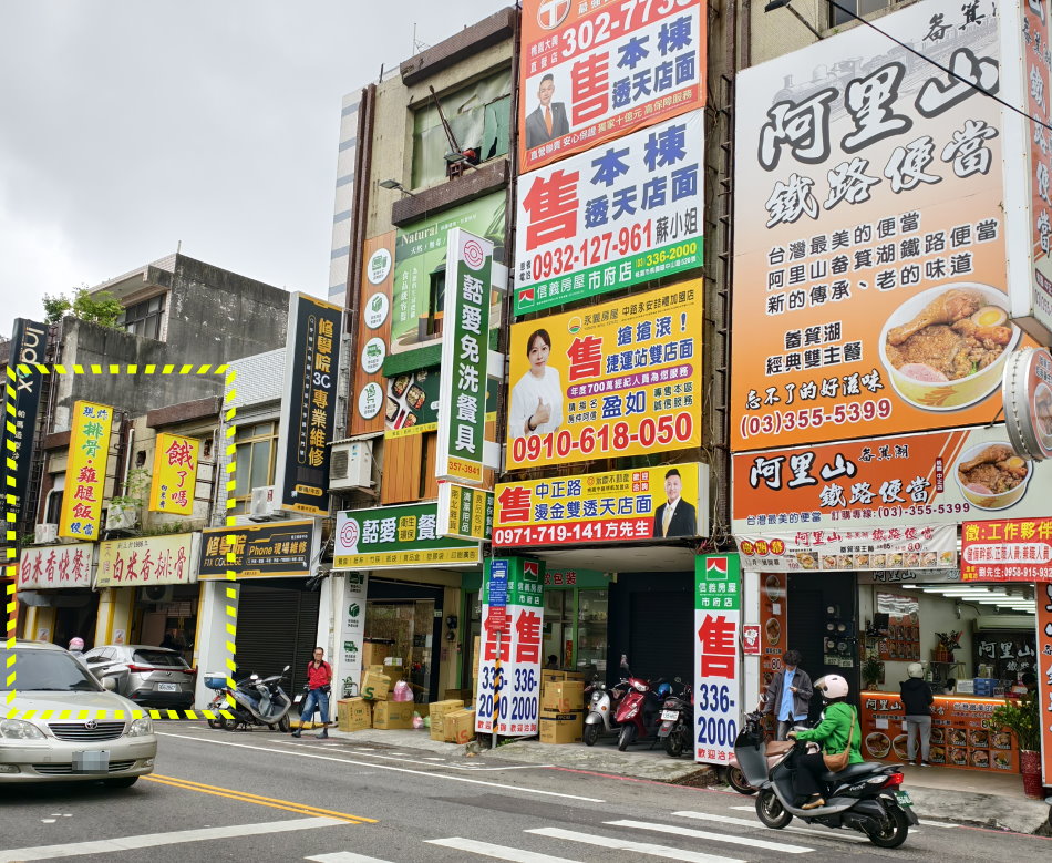 白米香現炸排骨專賣店