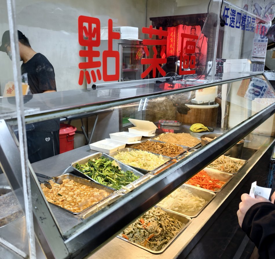 白米香現炸排骨專賣店