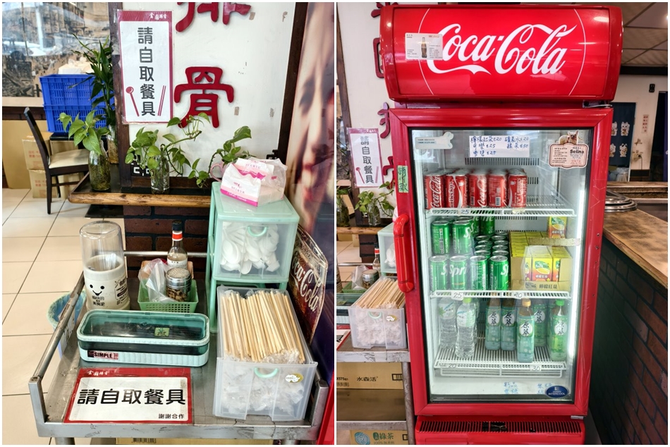 金園排骨