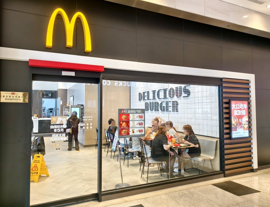 置地生活廣場美食