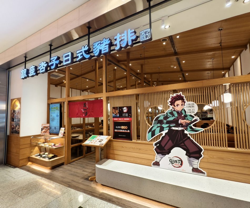 置地生活廣場美食