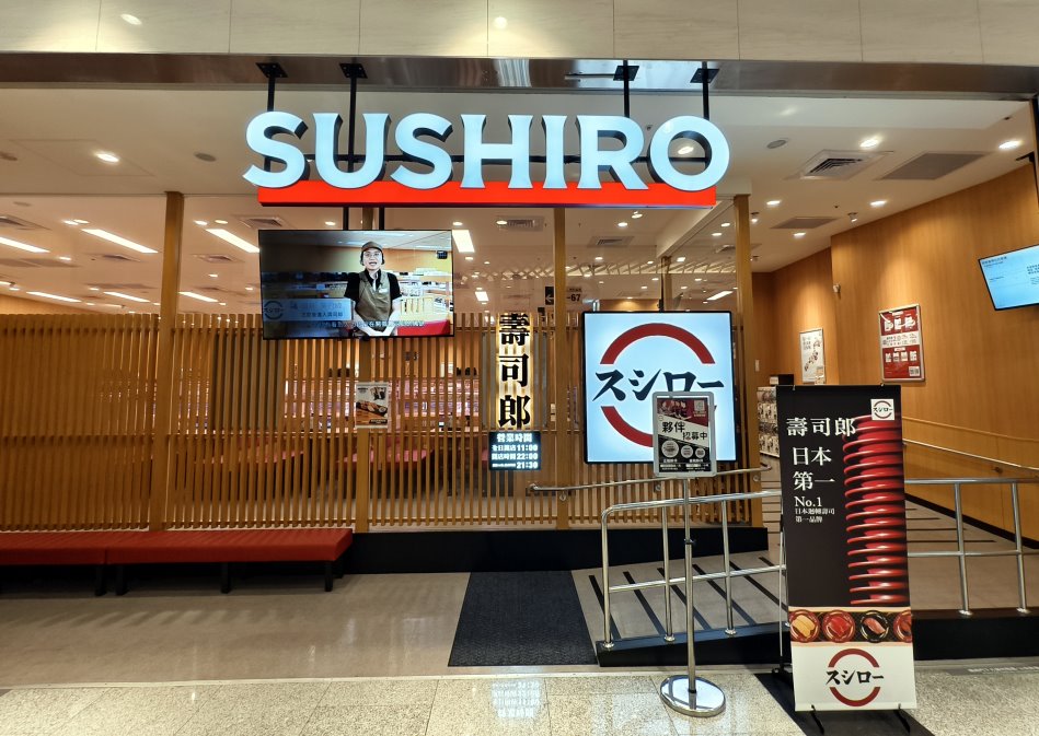 置地生活廣場美食