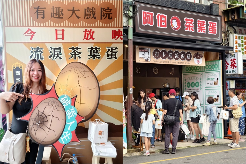 日月潭一日遊