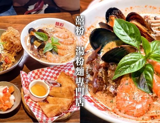 囍粉