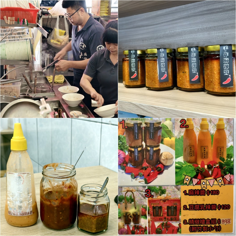 尤小醬古早麵臭豆腐
