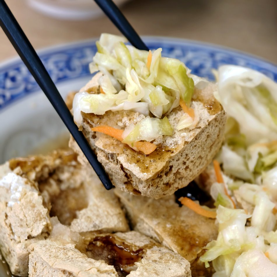 尤小醬古早麵臭豆腐