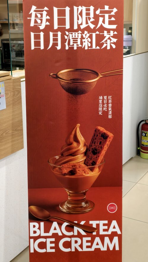 魚光窯烤