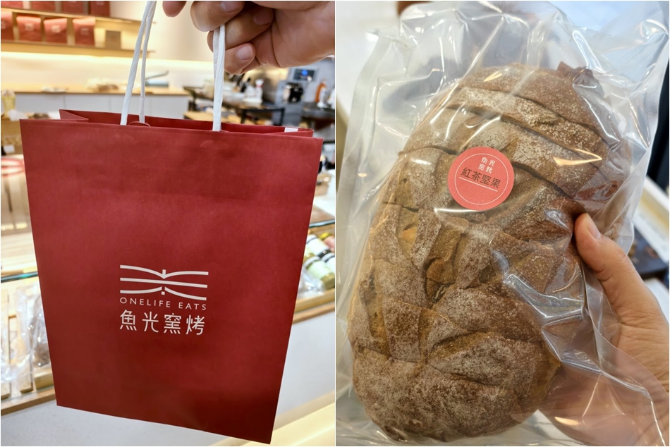 魚光窯烤
