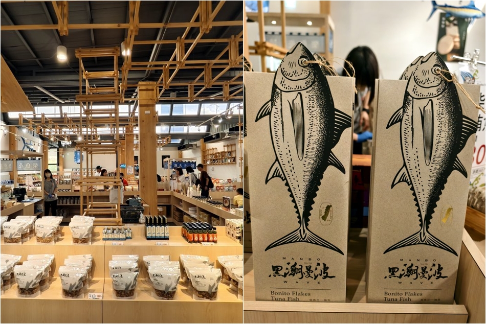 七星柴魚博物館