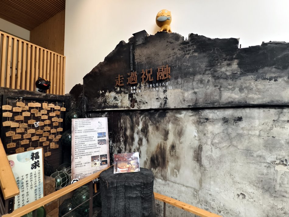 七星柴魚博物館