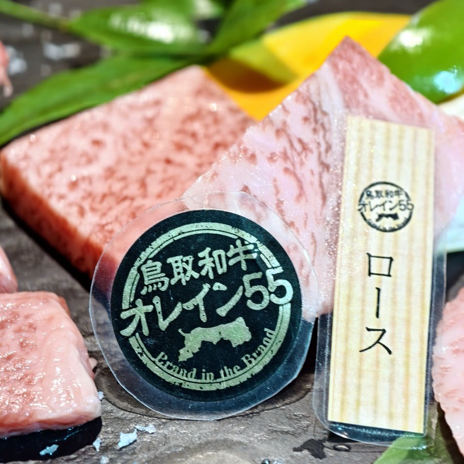 焼肉まさしげ倉吉店