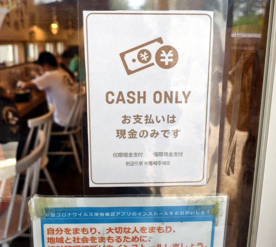 牛骨ラーメン富んや
