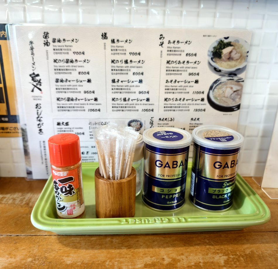 牛骨ラーメン富んや