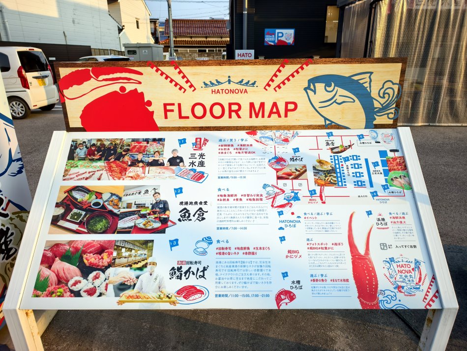 漁港回転寿司 鮨かば