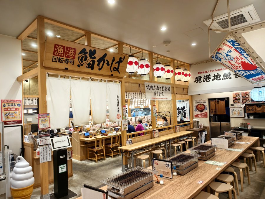 漁港回転寿司 鮨かば