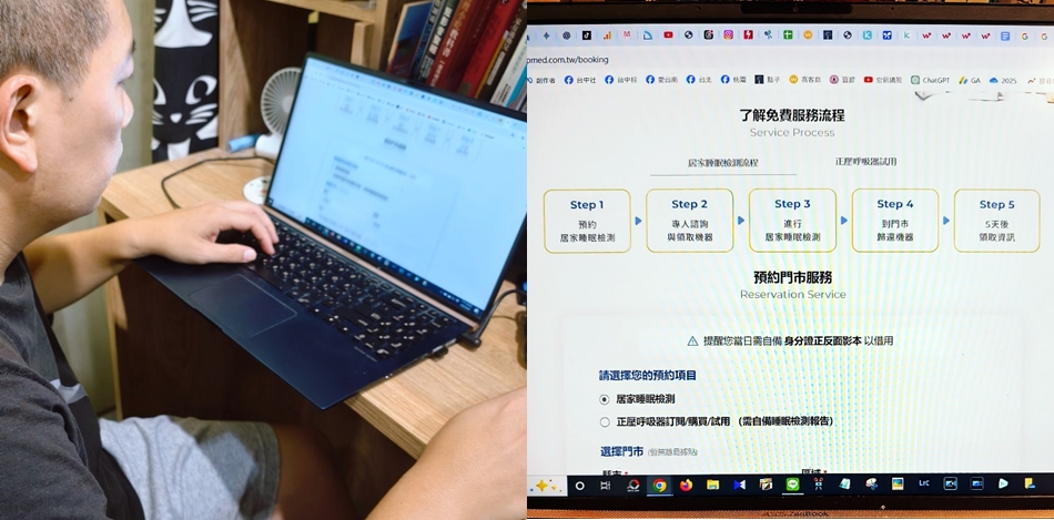 科林睡得美