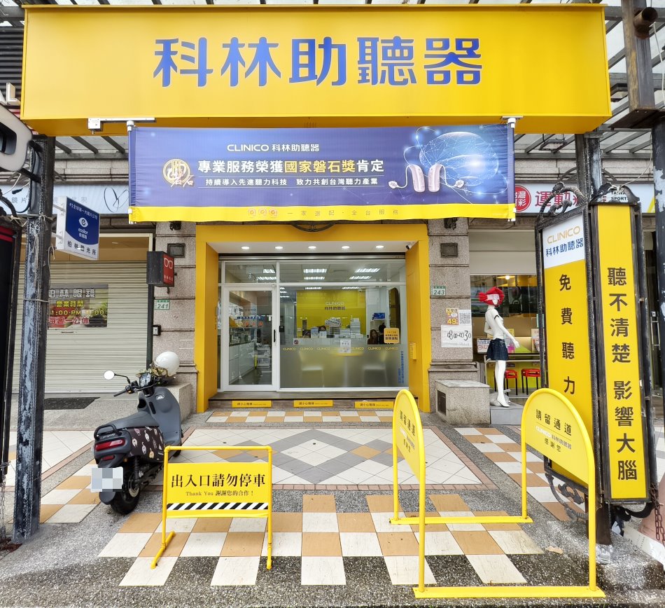 科林睡得美