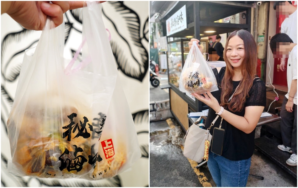 秘醬滷味