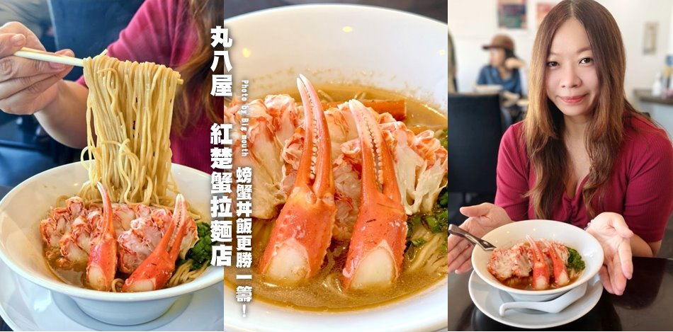 鳥取五天四夜行程