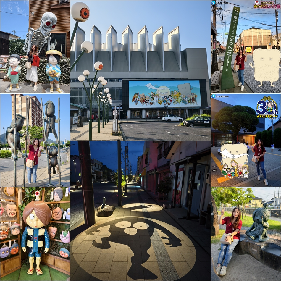 鳥取五天四夜行程