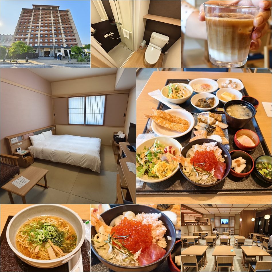 鳥取五天四夜行程