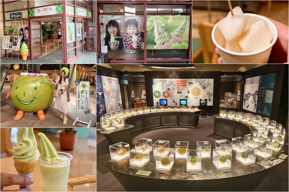 鳥取五天四夜行程