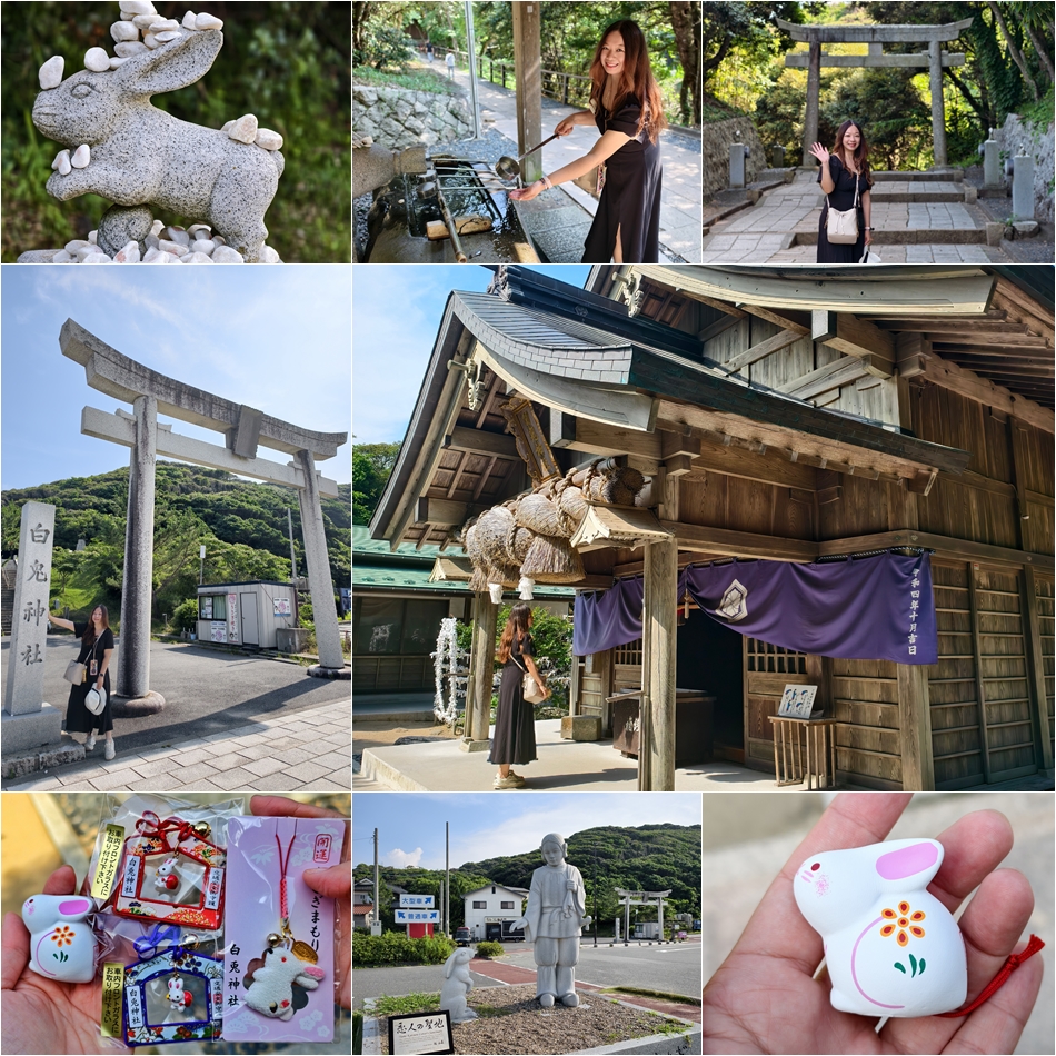 鳥取五天四夜行程