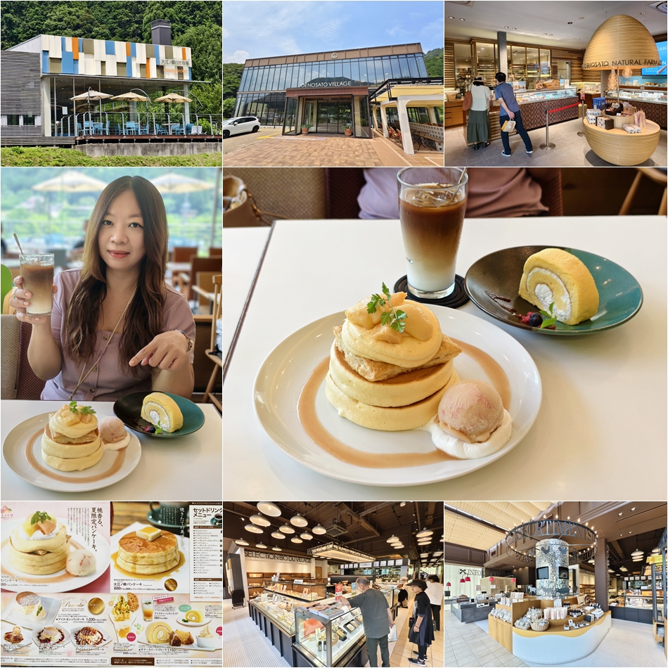 鳥取五天四夜行程