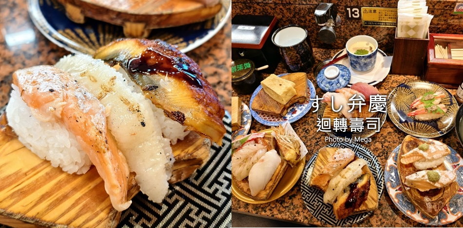 鳥取五天四夜行程