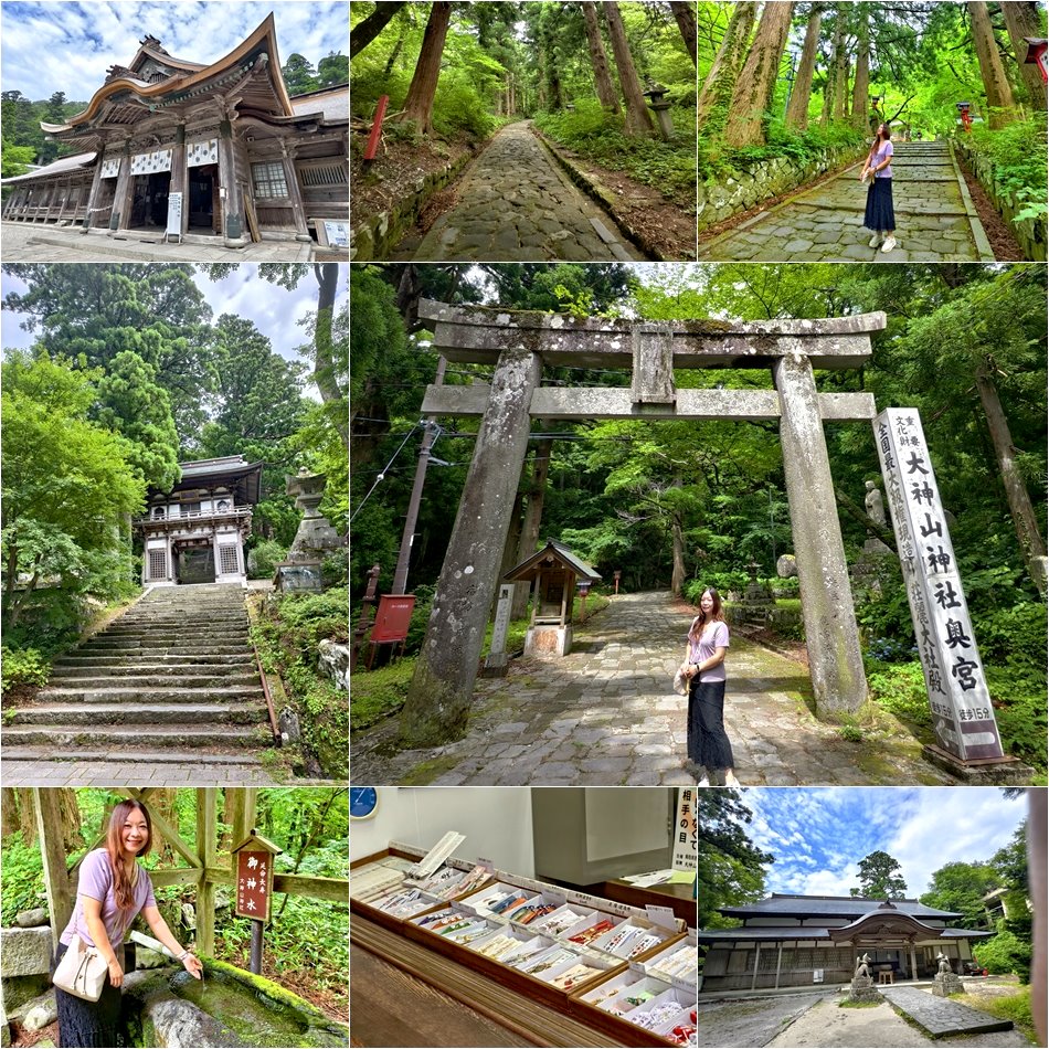 鳥取五天四夜行程