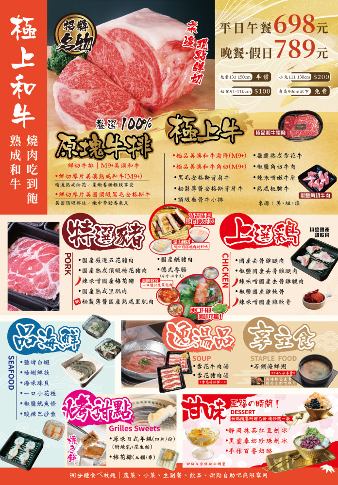 饗燒肉亭