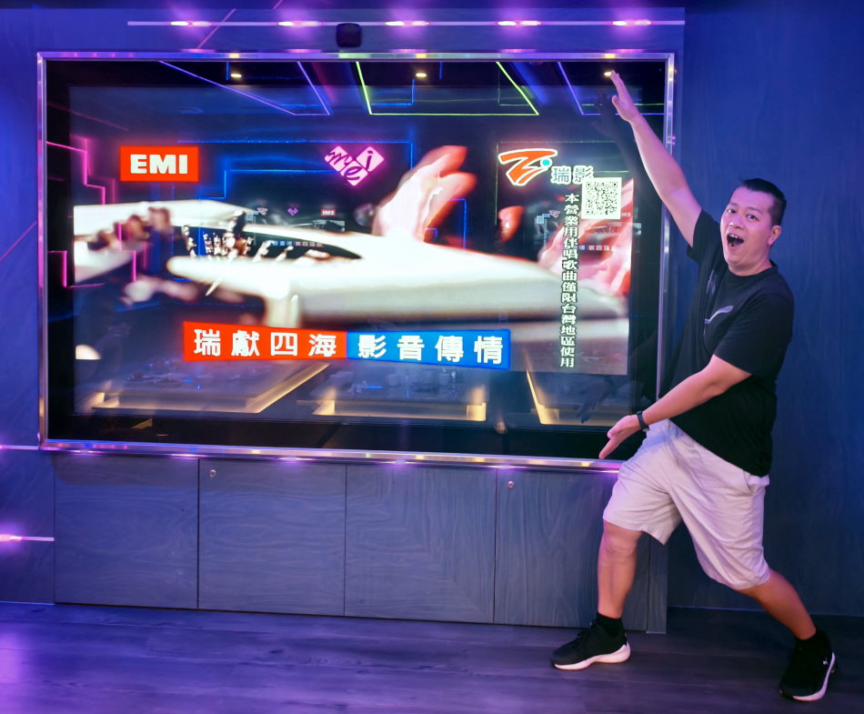 凱悅KTV