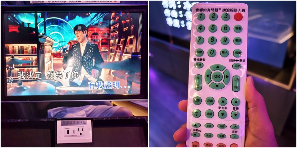 凱悅KTV