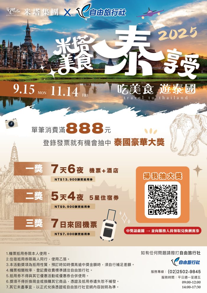 金春喜韓廚