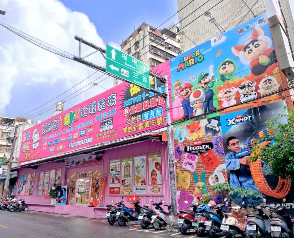 亞細亞Toys批發家族新莊場