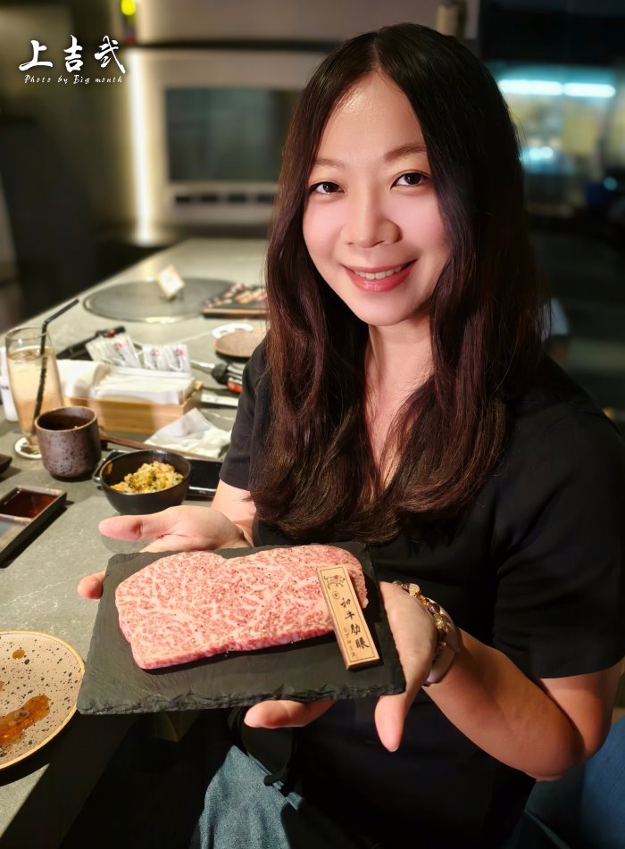 上吉弐