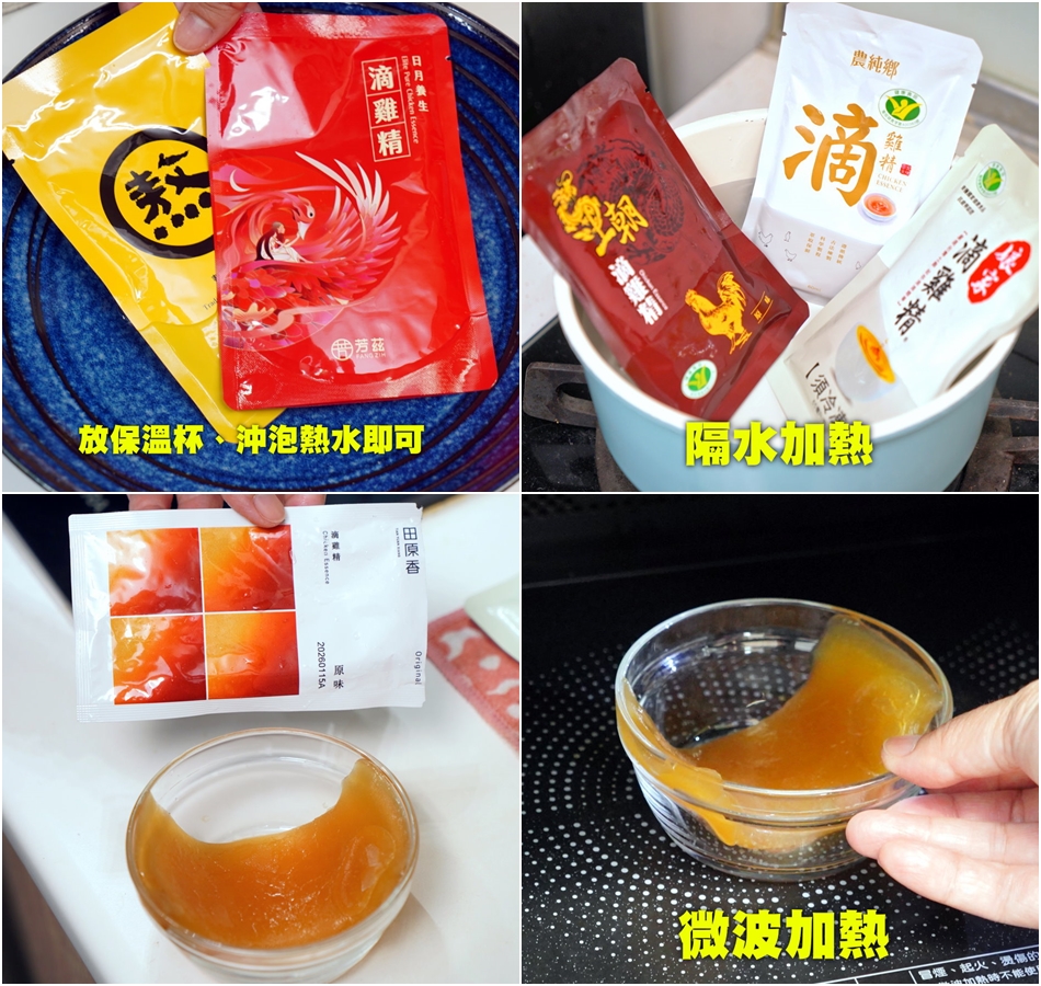 六大健康認證滴雞精推薦