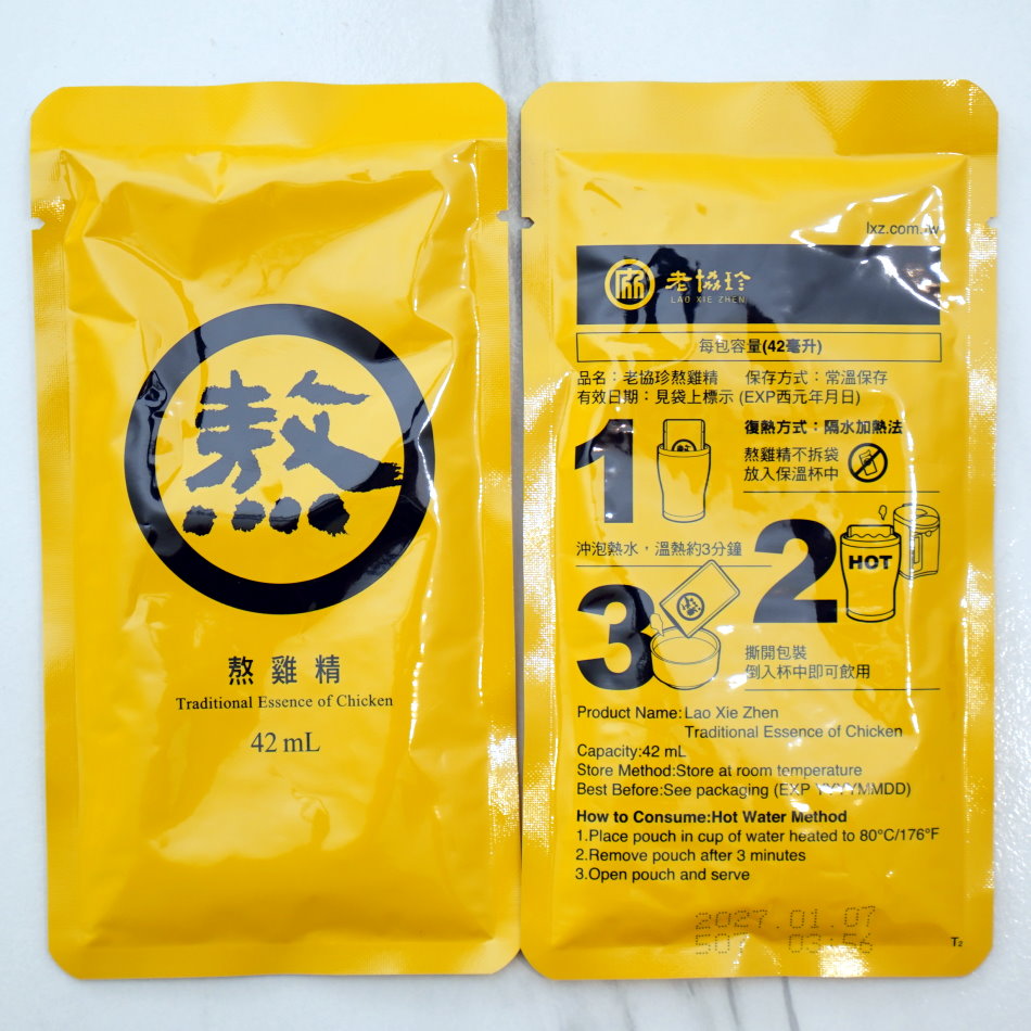 健康認證滴雞精推薦