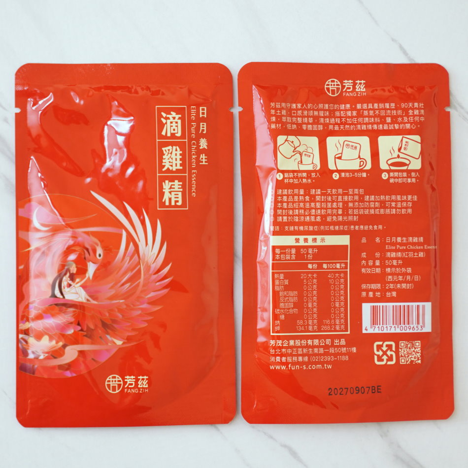 健康認證滴雞精推薦